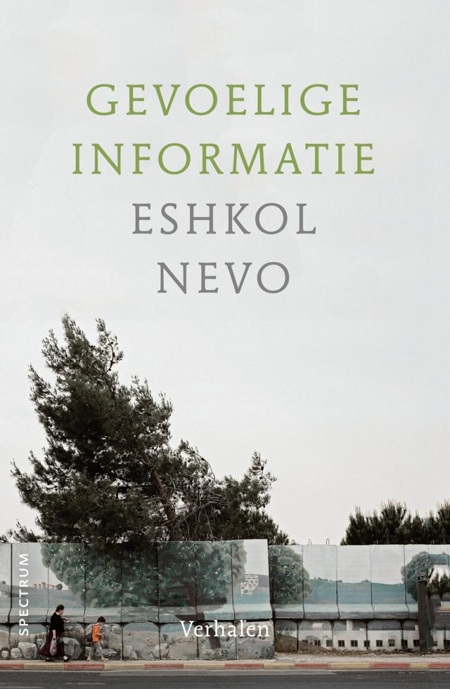 Omslag van Gevoelige informatie