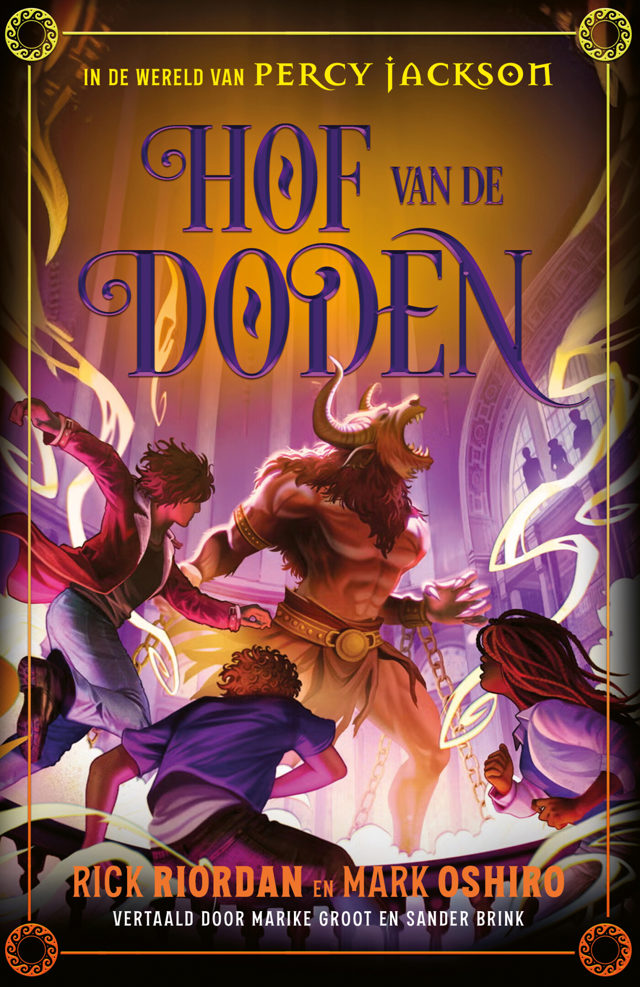 Omslag van In de wereld van Percy Jackson - Hof van de doden