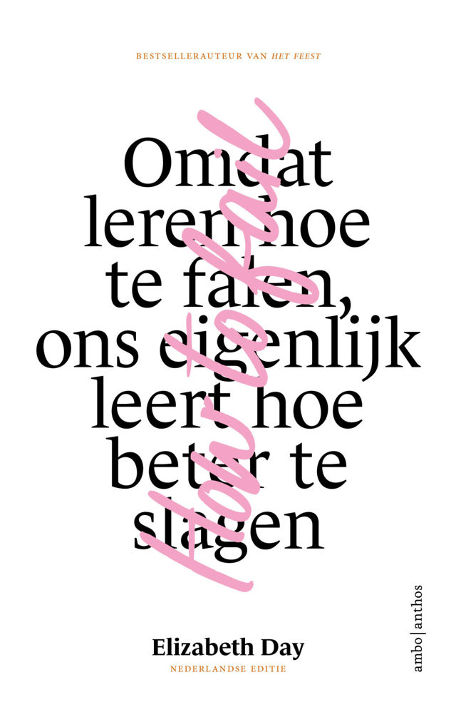 Omslag van How to fail