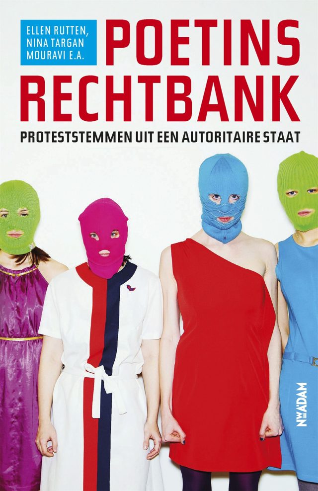 Omslag van Poetins rechtbank
